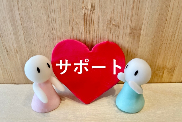病院に行くほどではないけれど辛い。専門家の意見を聞きたい