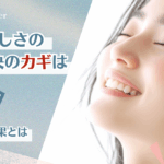 自分の苦しさの解決のカギは「自分」－自己受容の効果とは