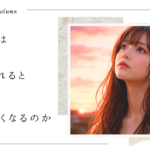 なぜ私たちは褒められると辛くなるのか　ー「頑張ってるね」が辛かった話ー